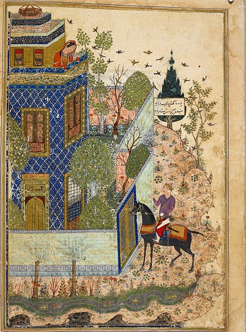 نگارگری جلایری